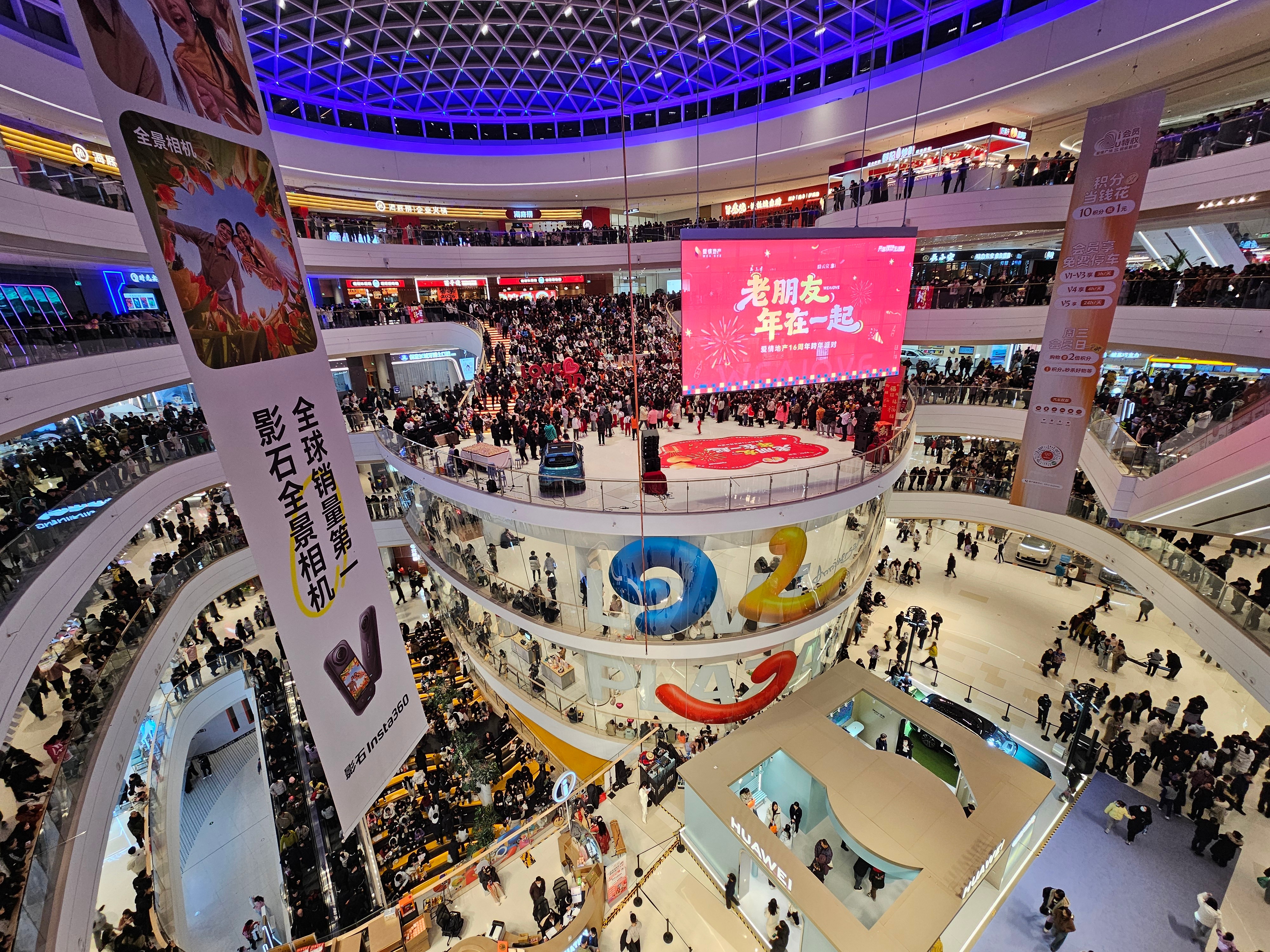 好多人人人人人……你在哪跨年