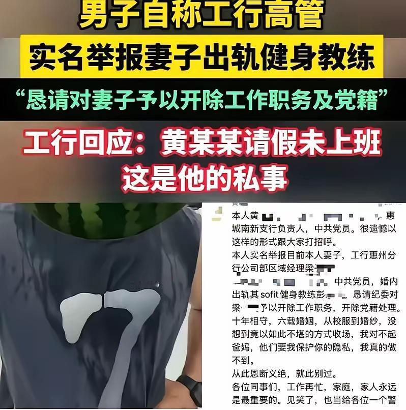 真的不是我对健身房有偏见，那个地方就是一个容易产生J情的地方，当老公的还是少让老