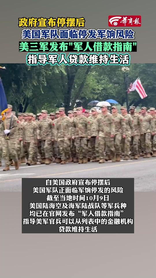 现在的美国，快跟崇祯年间的明朝很相似了，军费涨到9200亿美元，财政赤字高达37