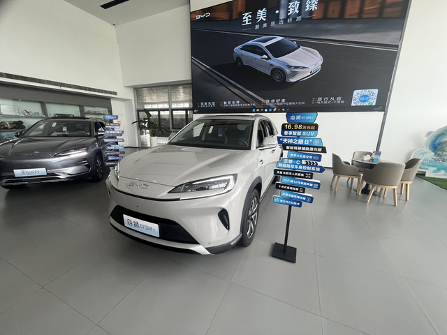 宋plus智驾试驾特地去4儿子店试驾了一下宋plus智驾天眼C发现没啥卵用后