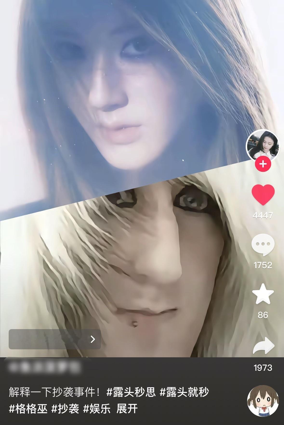 神隐还是播早了网友们太有才华了