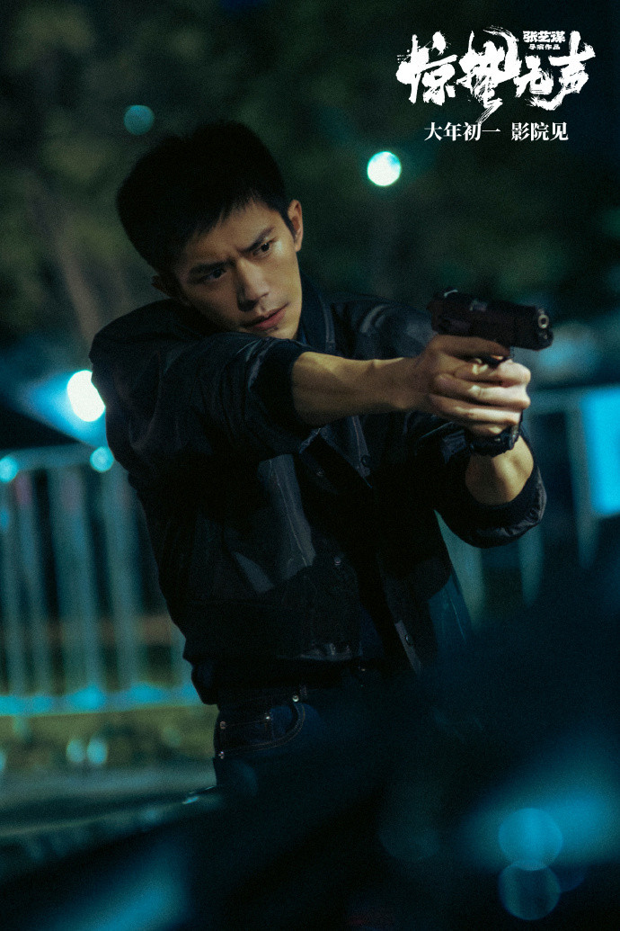 《惊蛰无声》官博释出一组角色单人剧照，易烊千玺饰演的严迪警官是这样一个偏着头双手