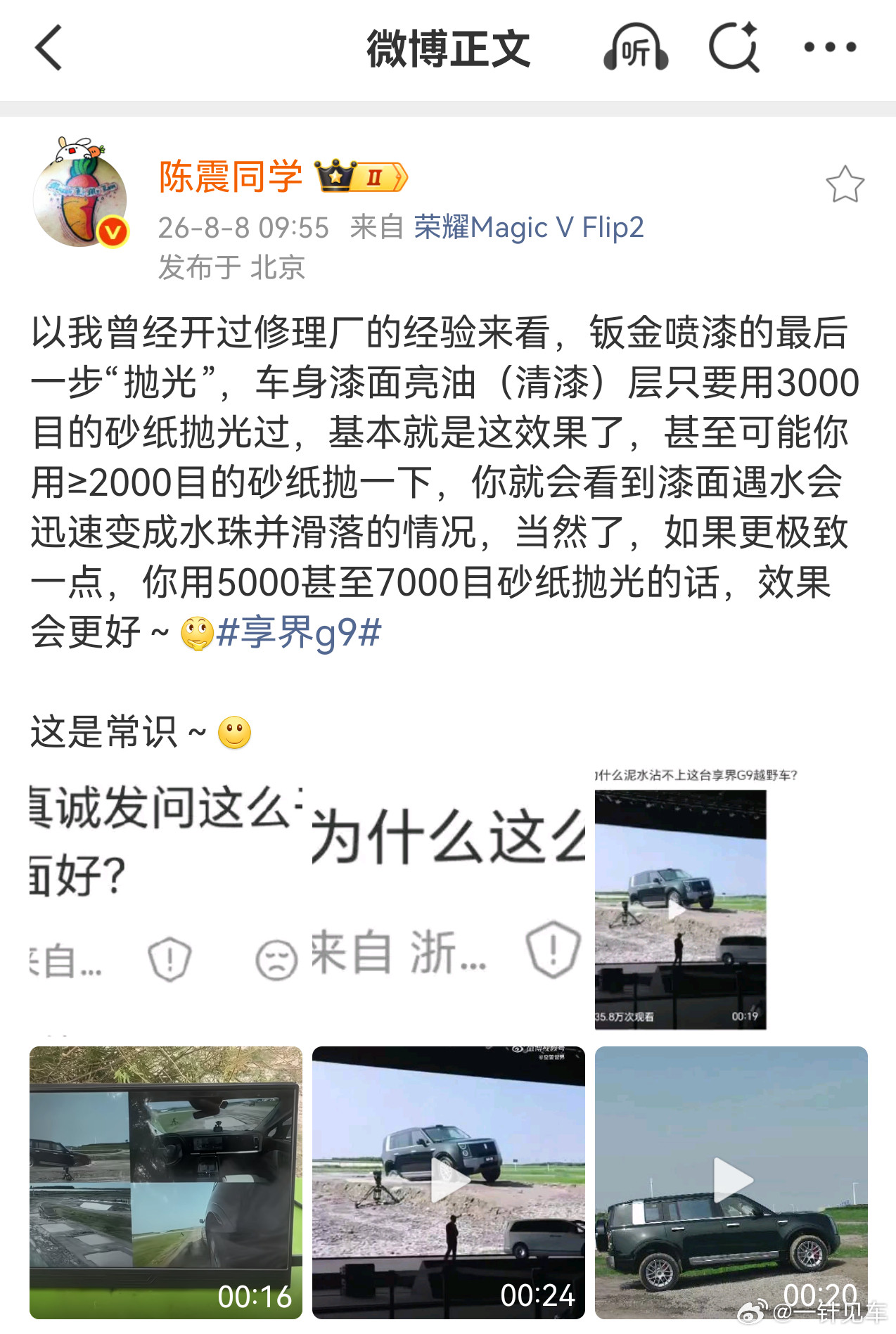 呐，这个就叫专业。哪像某些懂王，实际上唯一专业的就是带节奏🙈