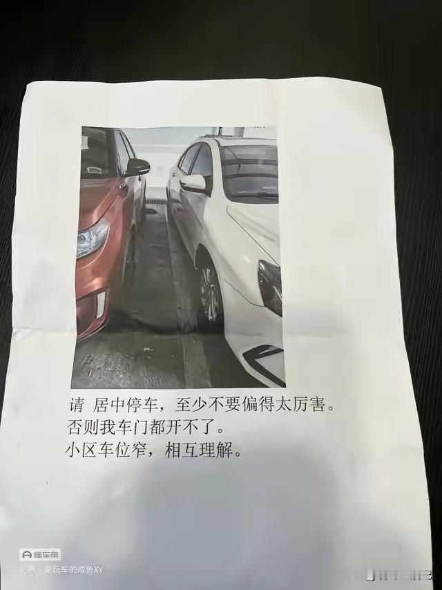 请会开车的回答，倒车入库是不是很难？