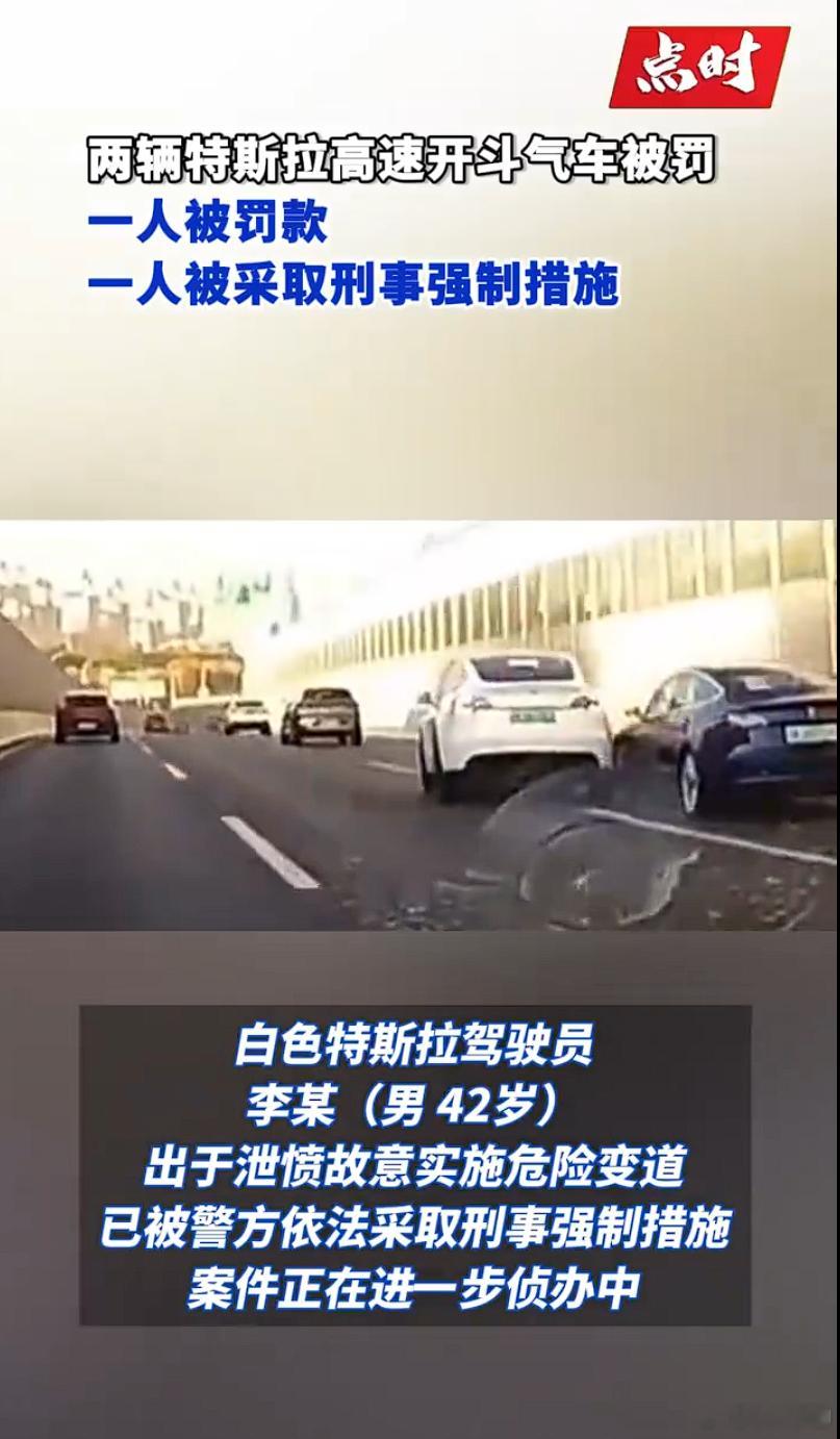 71岁特斯拉司机高架变道被泄愤别车去过上海N次，上海人整体开车就慢悠悠的，四平