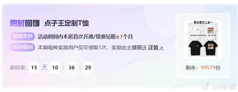 谢彬这个钻粉福利的半袖好可爱！小丑皇！dota2dota伐木训练营S2