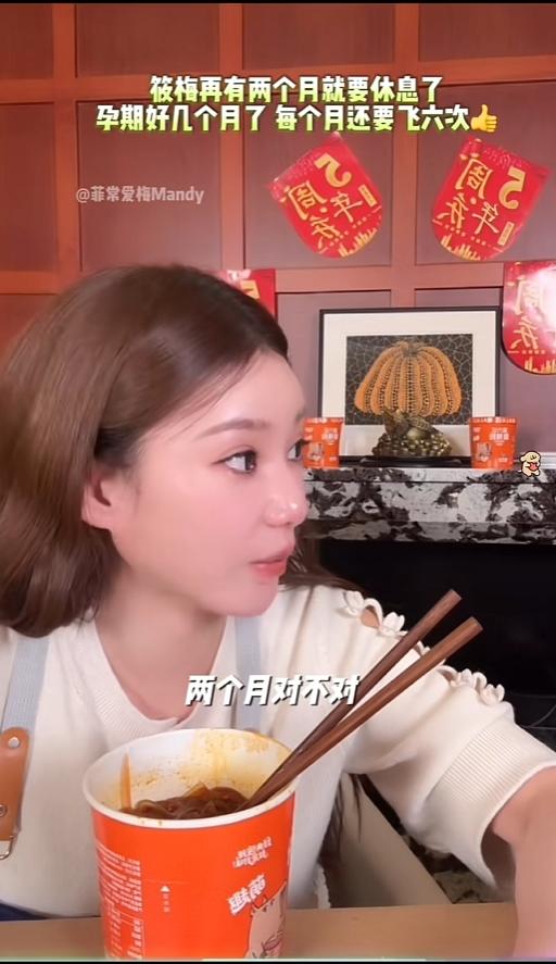 马筱梅预产期会不会和大S的去世一周年碰在一起？马筱梅昨天和乐乐开启直播对于