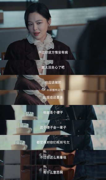 女神蒙上眼大结局最后一案的夫妻顶罪戏太戳人了！没有卖惨却处处是绝境里的挣扎，唐