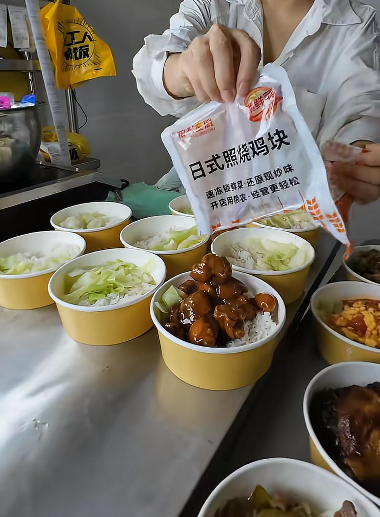 以前是偷偷做预制菜，现在是明着做预制菜。我没空做饭，经常点外卖，前几天肚子痛