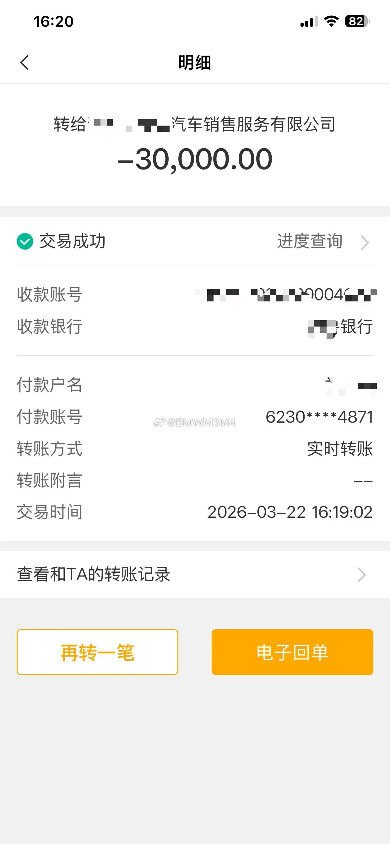 M3旅行可太畅销啦深圳