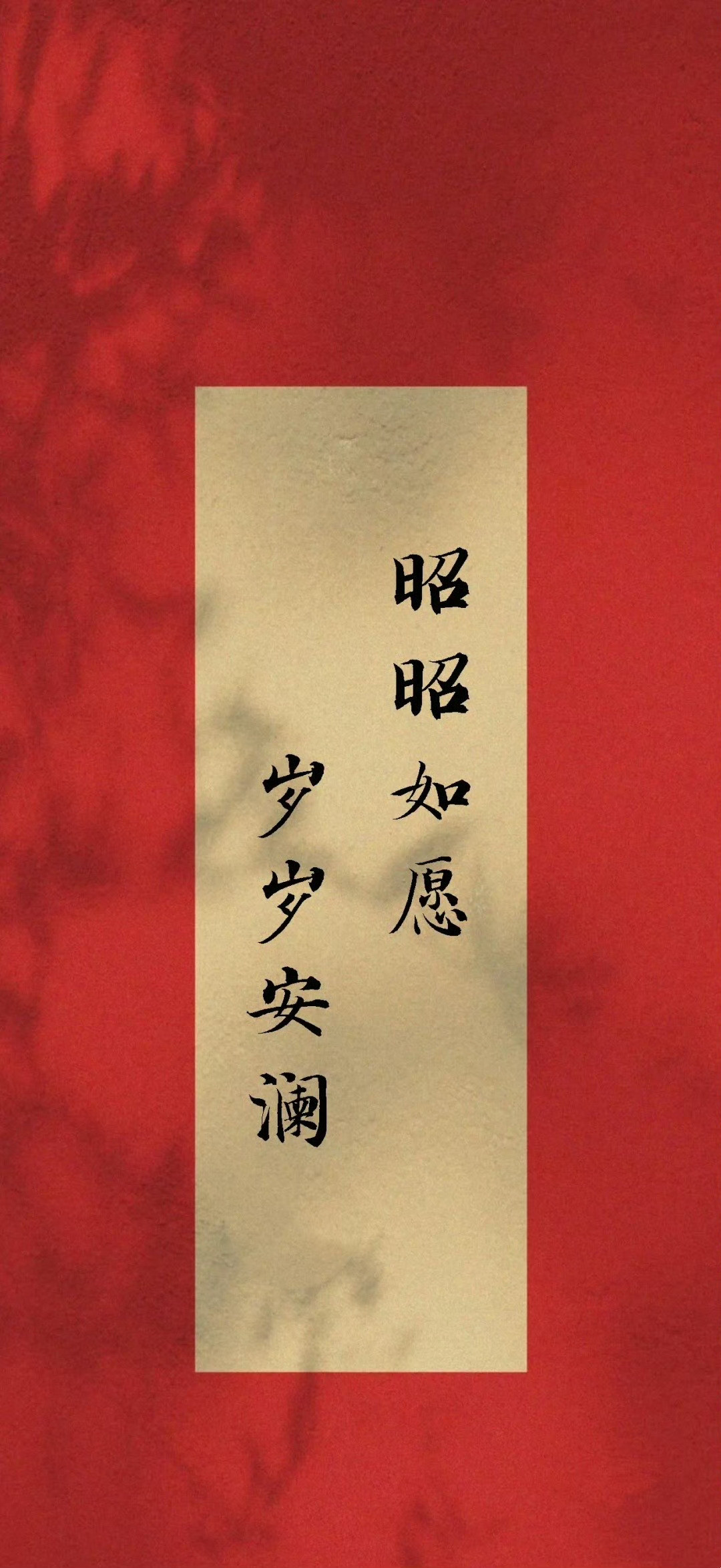 饱含美好祝愿的八字短句