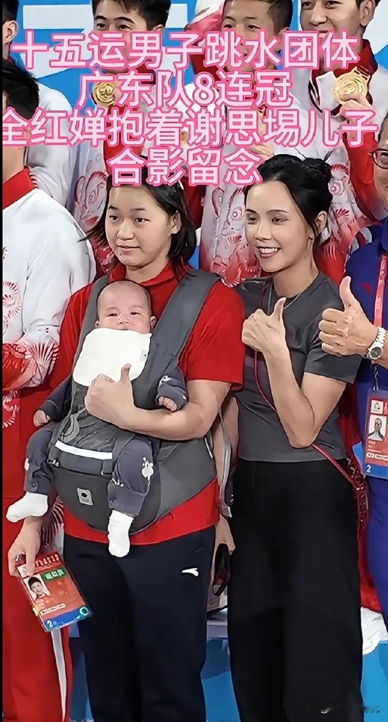 看到很多网友都在疑问，全红婵哪里整来一个孩子呢？其实全红婵手中抱的那个孩子是