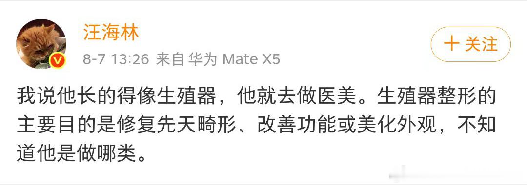 恩怨
