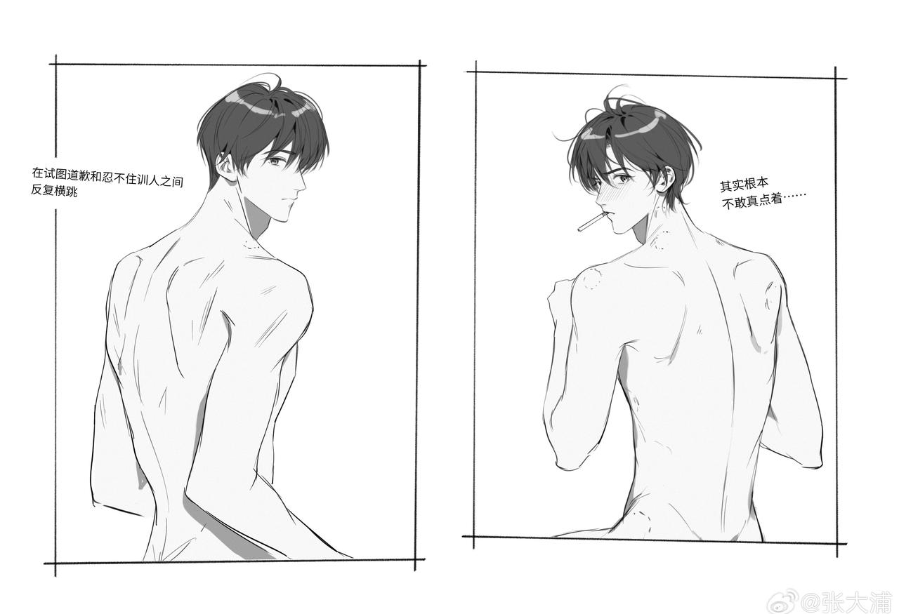 咪一怒之下怒了一下​