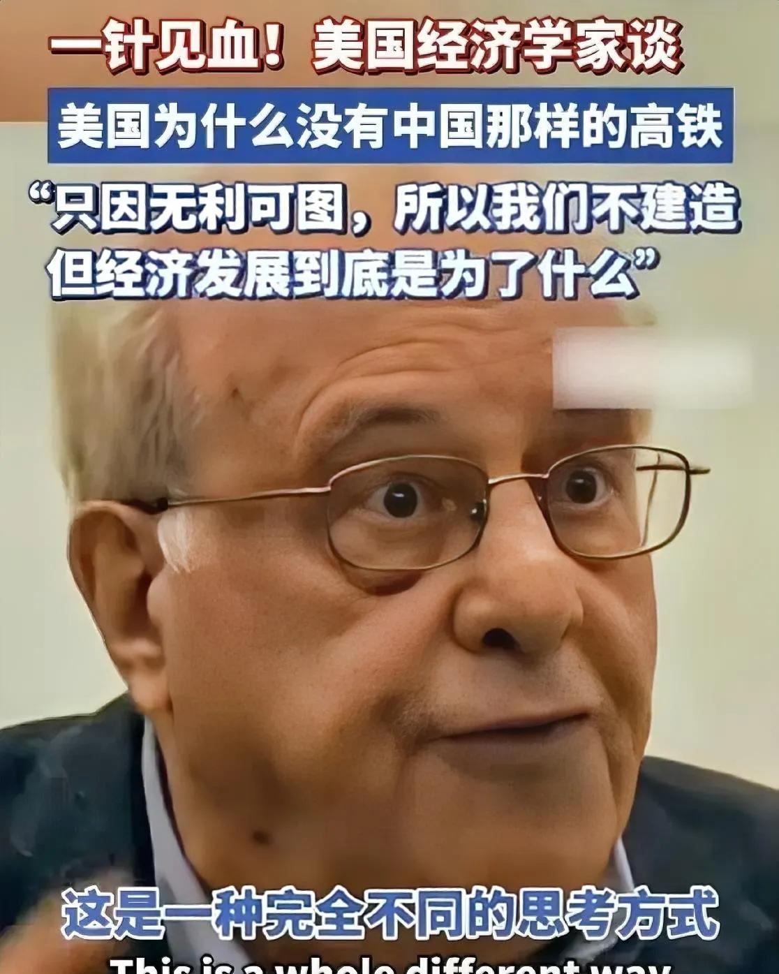 为什么美国经济这么发达却没有高铁，在这一点上连中国都比不上？针对这个问题，美国
