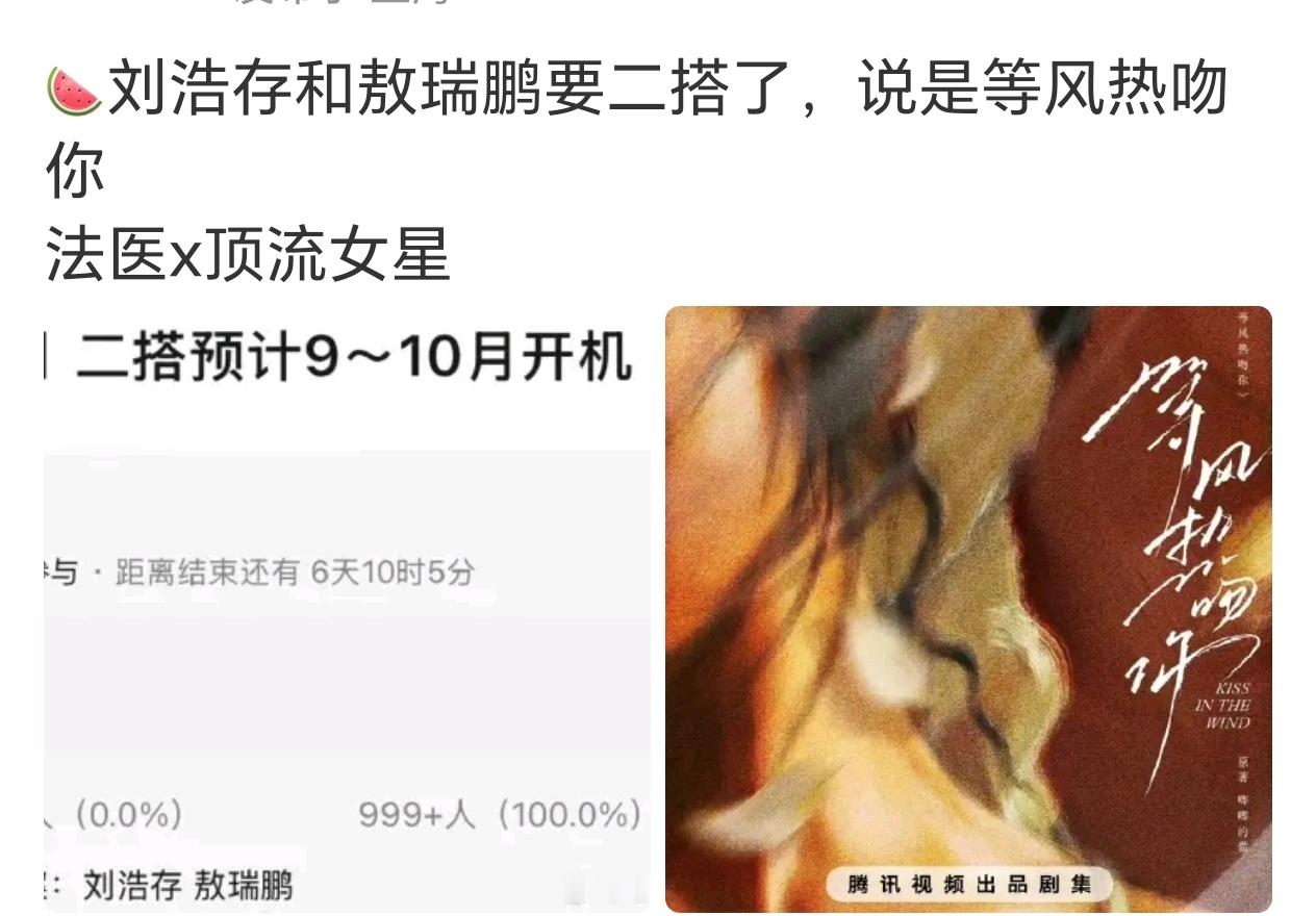我居然想不起来这俩的一搭是啥？