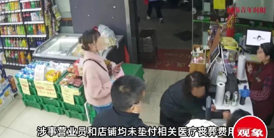 上海，女子去便利店买啤酒，结完账，她临时想退货，收银员让她出示购物小票，女子找了