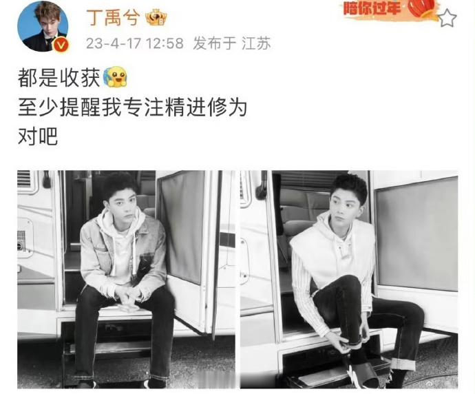 他真的很在意，十级冲浪🏄丁禹兮这么多年已经回应过至少三次不太友好的热搜问题了