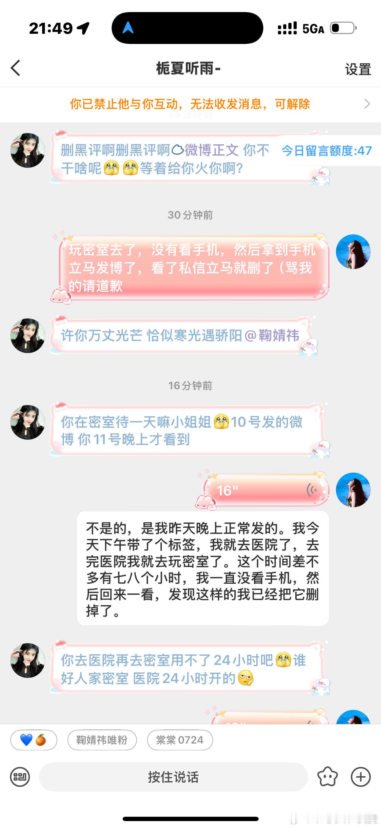 谁懂我的无力。。。​​​