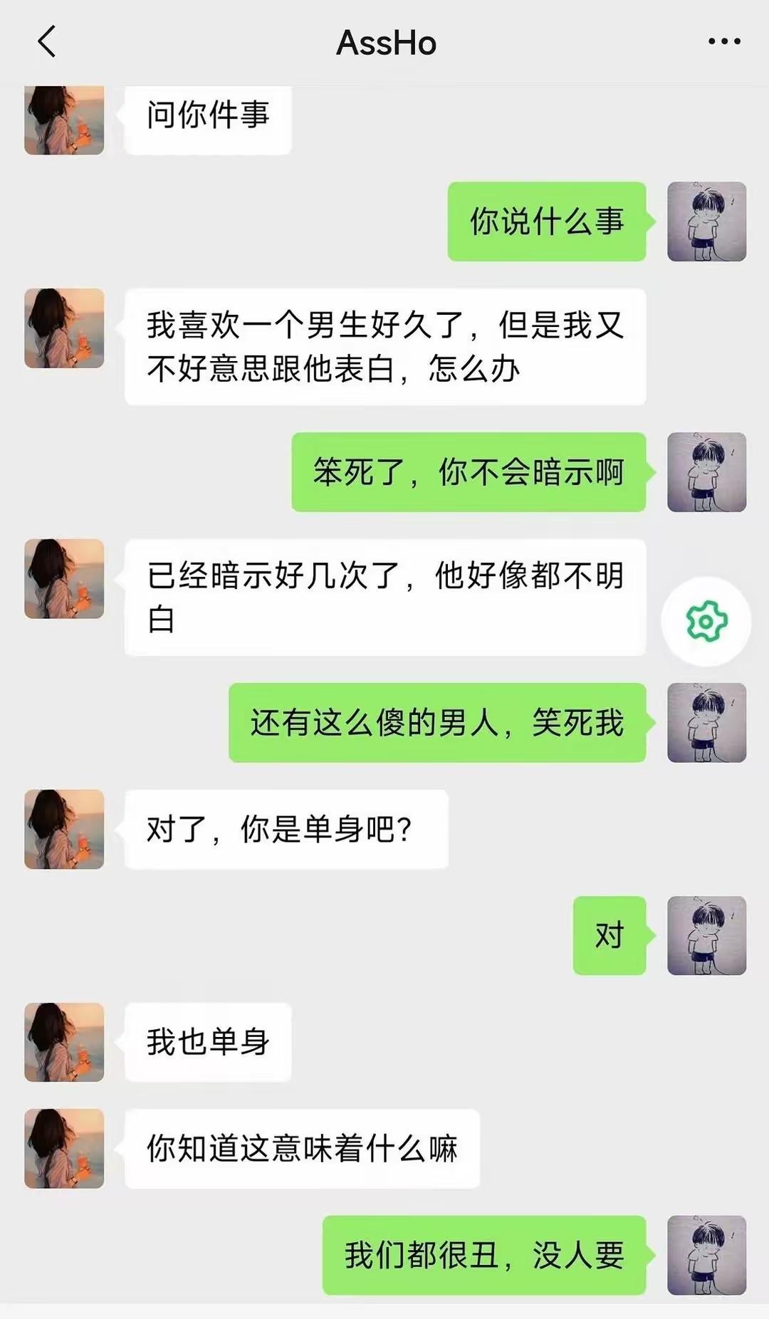 难怪单身[doge]