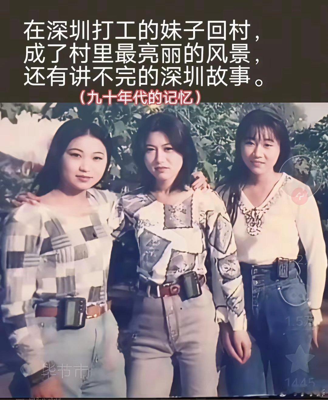 上世纪九十年代的打工女青年群体，是时代浪潮中的独特印记。自八十年代起，深圳便掀起