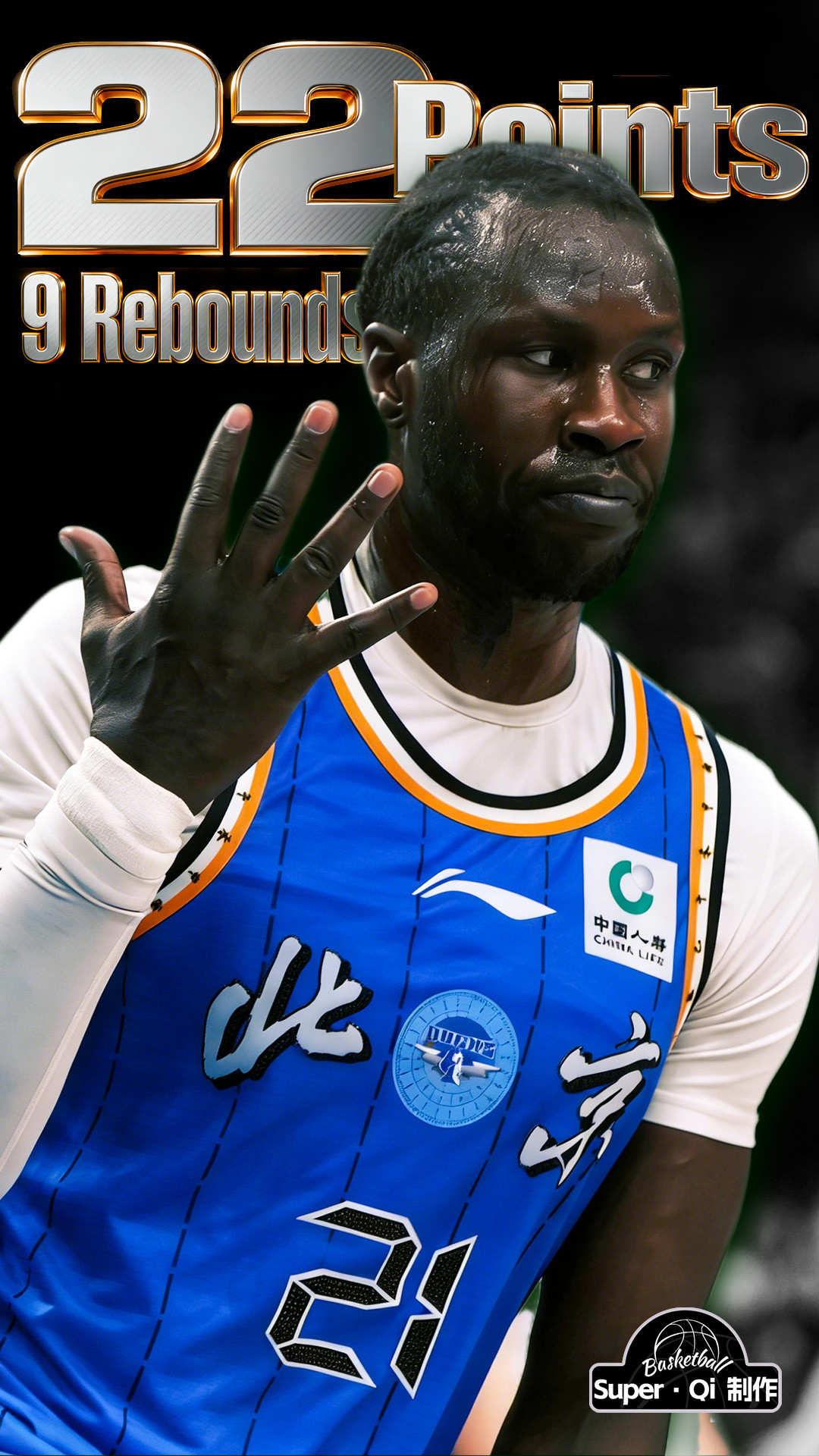 北京首钢男篮马帝昂近期表现越来越好，昨晚比赛更是成为了球队的内线核心，22分9