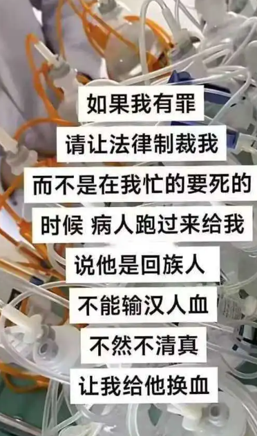 这又是什么地狱笑话？？？