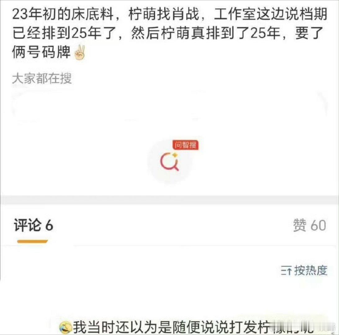 肖战档期这么满的吗