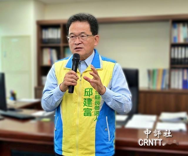 质疑绿营彰化县长民调，邱建富恐脱党参选明年彰化县长选举，民进党采“类初选”提名