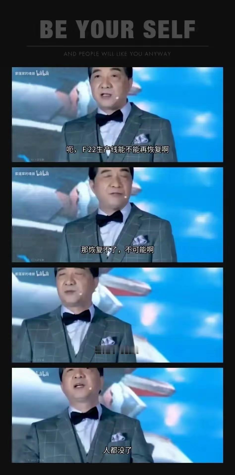 啥，还想恢复F22生产线？别做梦了，恢复个锤子的恢复！​现在的这波人，连图纸都