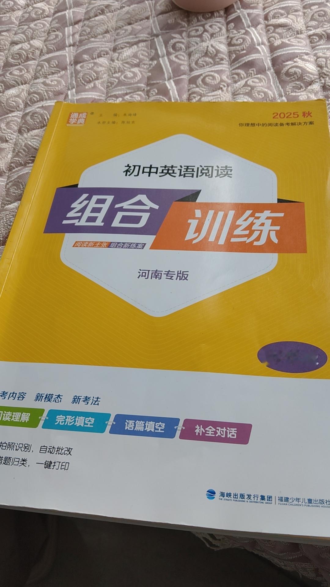 学生屡次迟到不写作业，老师罚抄课文，竟被家长举报“导致孩子抑郁”索赔200万！法