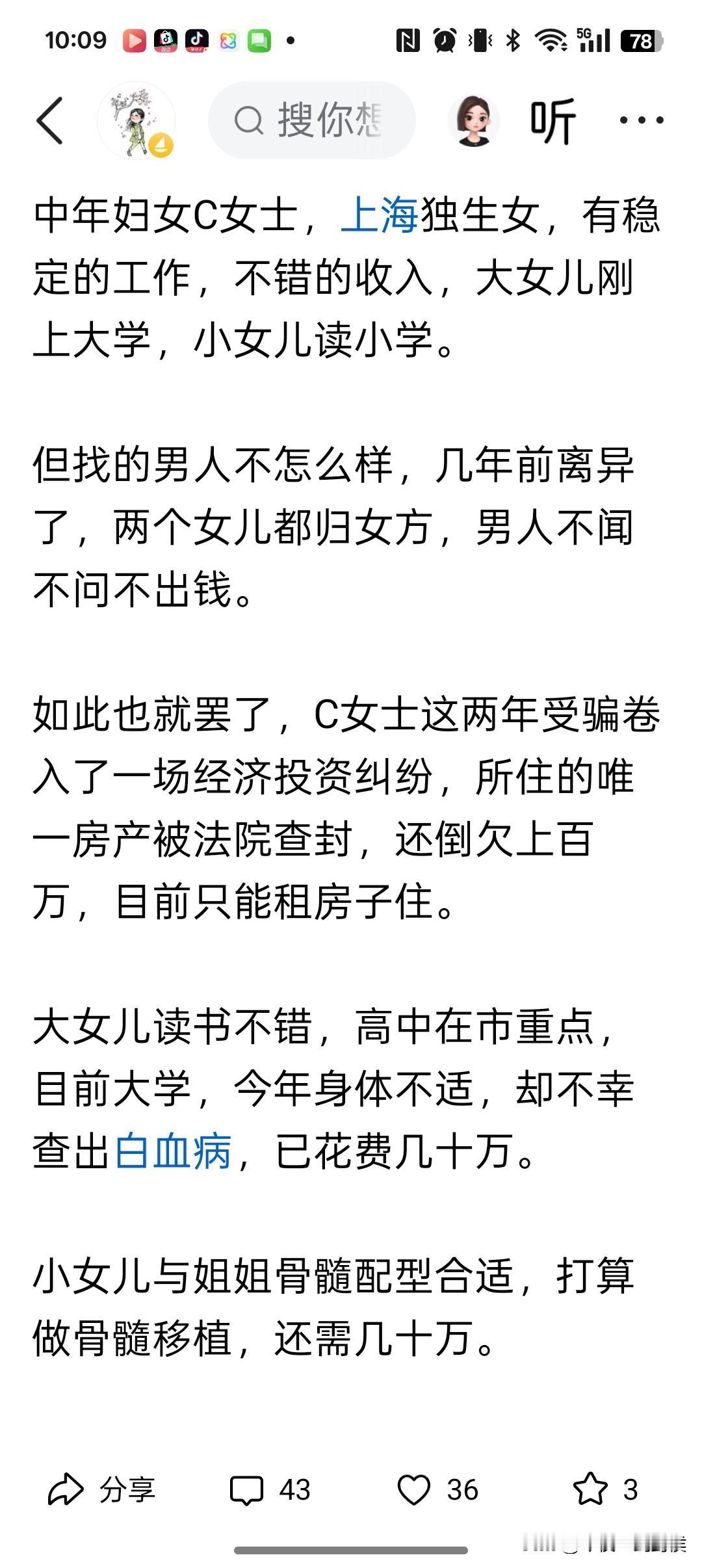 有时候看别人的头条，我会感觉幸福指数满满，怎么别人身边那么多不幸的人啊。动不动