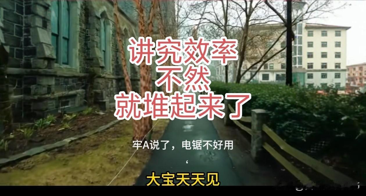 牢A（揭秘美国斩杀线的大佬），最近被国内的教授、老师批评了，说他操作高达的手法太