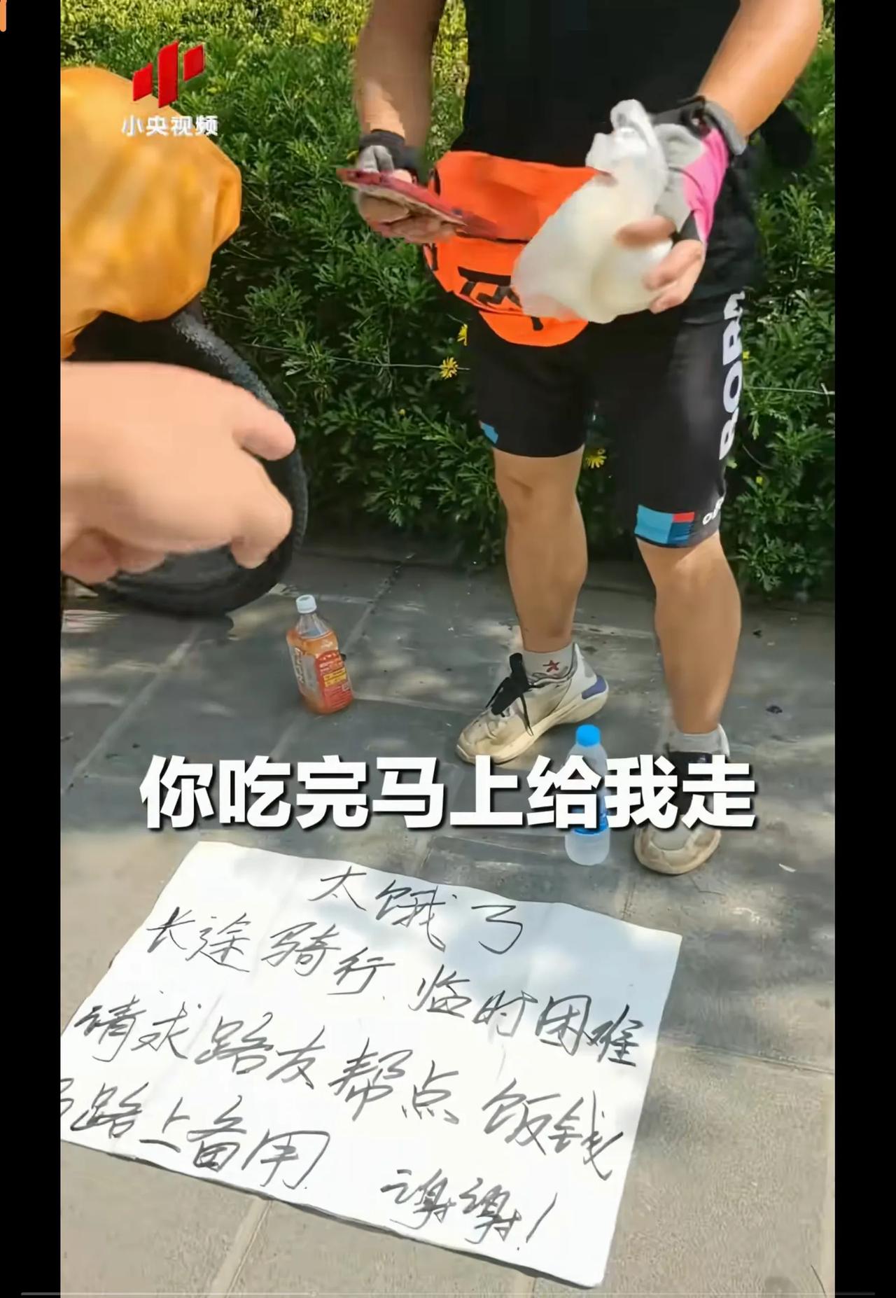 移动时代，这种骗子太低级！