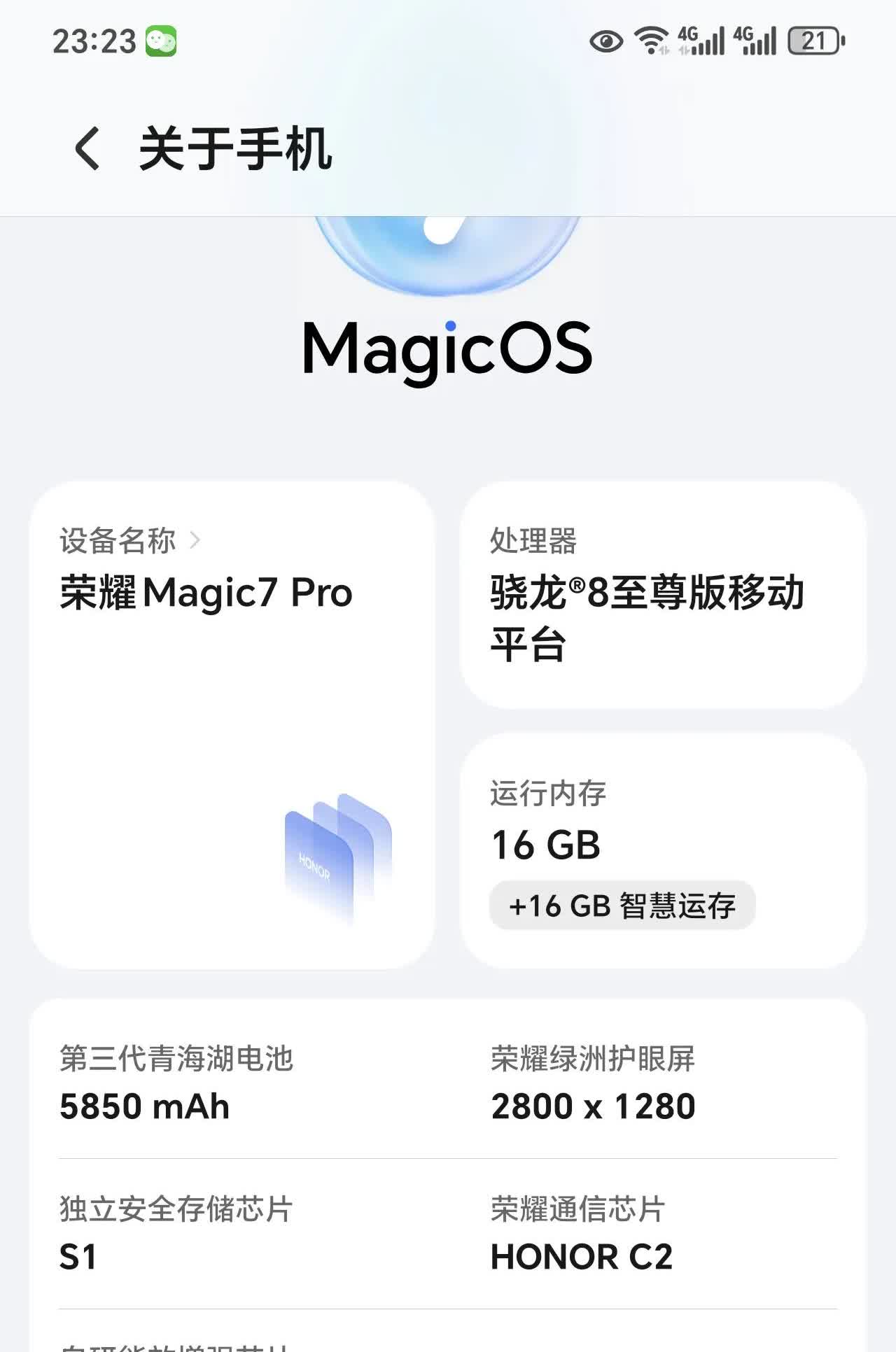 荣耀magic7Pro手机用了一个月，不愧为旗舰机，拍照对于我来说够用不错，拍照