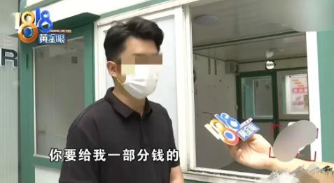安徽一男子在监狱里蹲了4年，期间把8年的女友委托卖掉了自己的游戏装备，总共赚了3