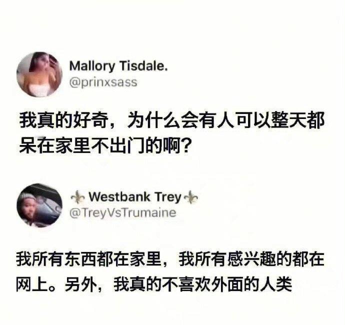 真的很喜欢待在家里