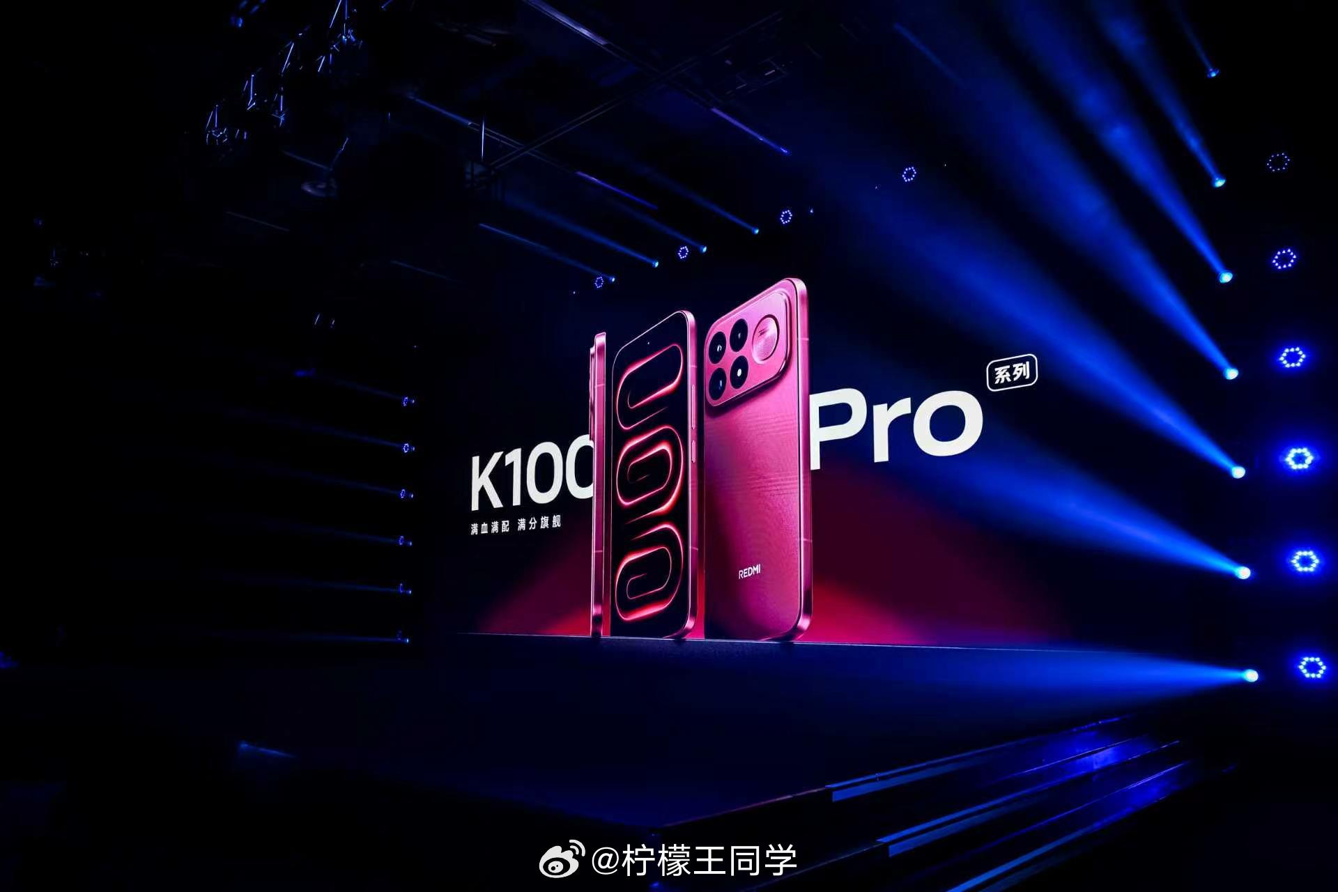 REDMIK100Pro系列正式发布，Pro版3699起，ProMax版4