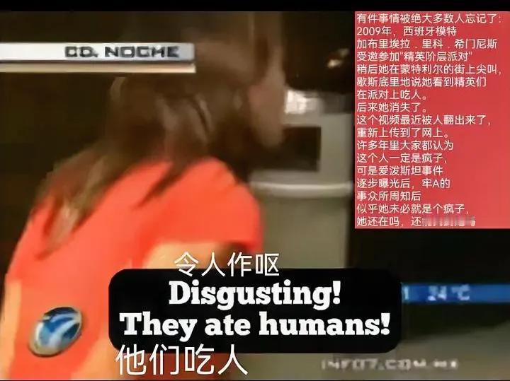 家人们，别光盯着糖霜苹果了！最近爆出来的这些事儿，才真叫人后背发凉，以前说出来都