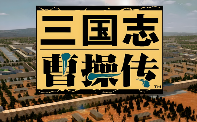 三国志曹操传: 弓骑武将之所以不受待见, 主要是有马不好射的问题