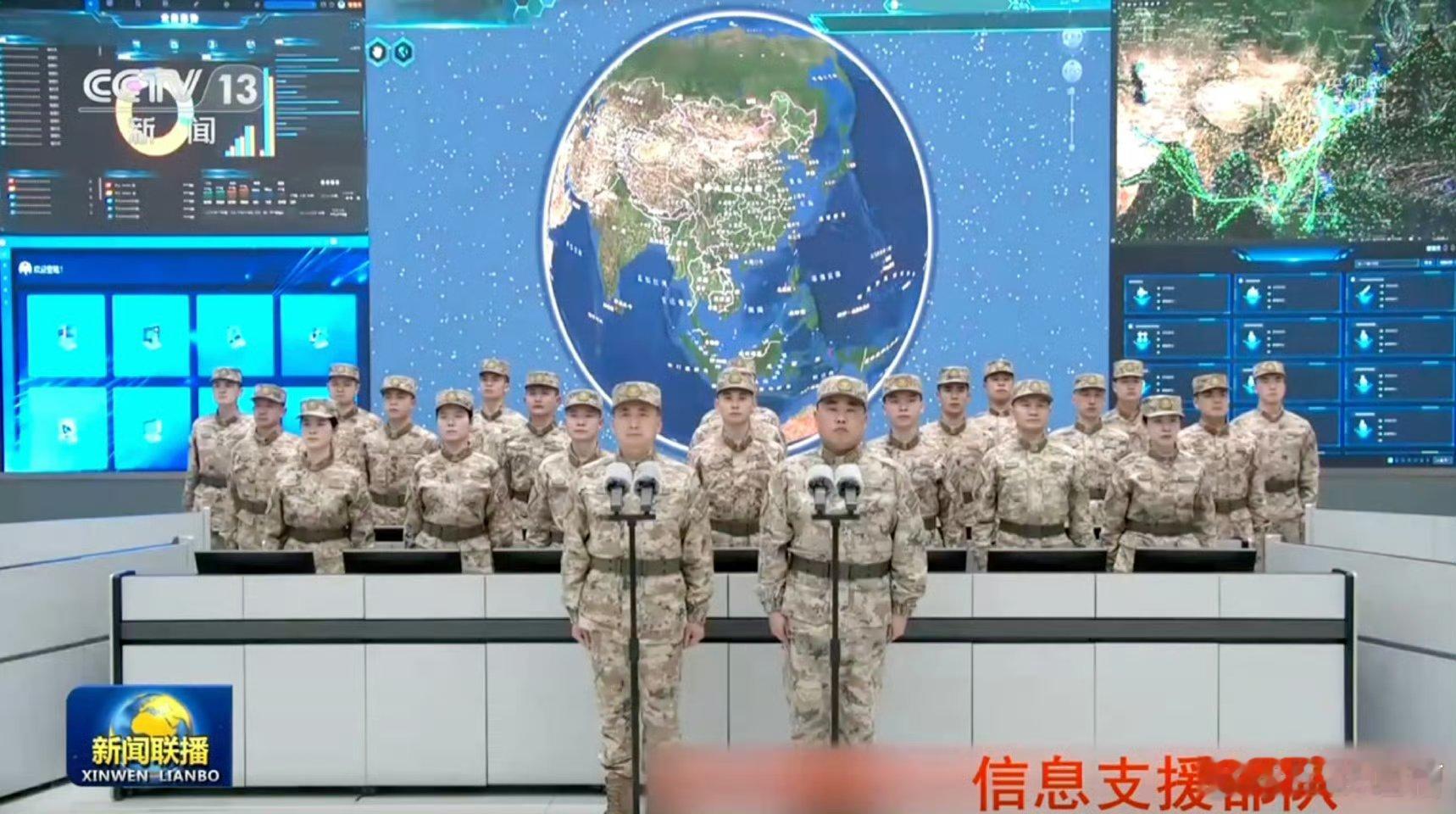 信息支援部队，信息透明化，东亚范围内，所有车船飞行器都在监控范围之内