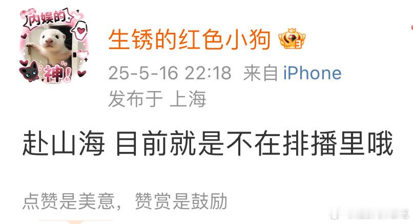 这种不需要🍉主爆，应该的。​​​