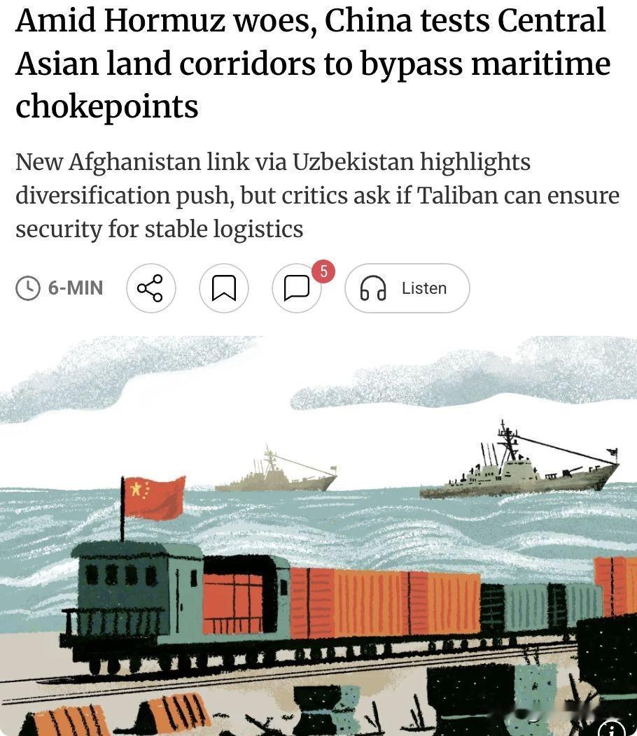 外媒：中国正加速测试中亚陆路通道以绕开海上咽喉要道。​因霍尔木兹海峡持续动荡，