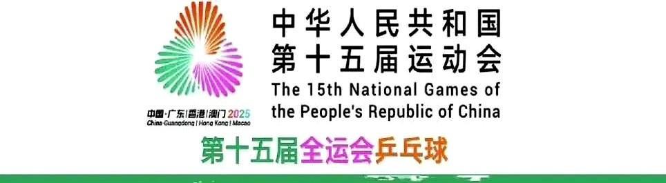 陈梦3比0赢了，没悬念，但孙铭阳那板生胶，真让人心里一咯噔。她不靠力量，靠的是