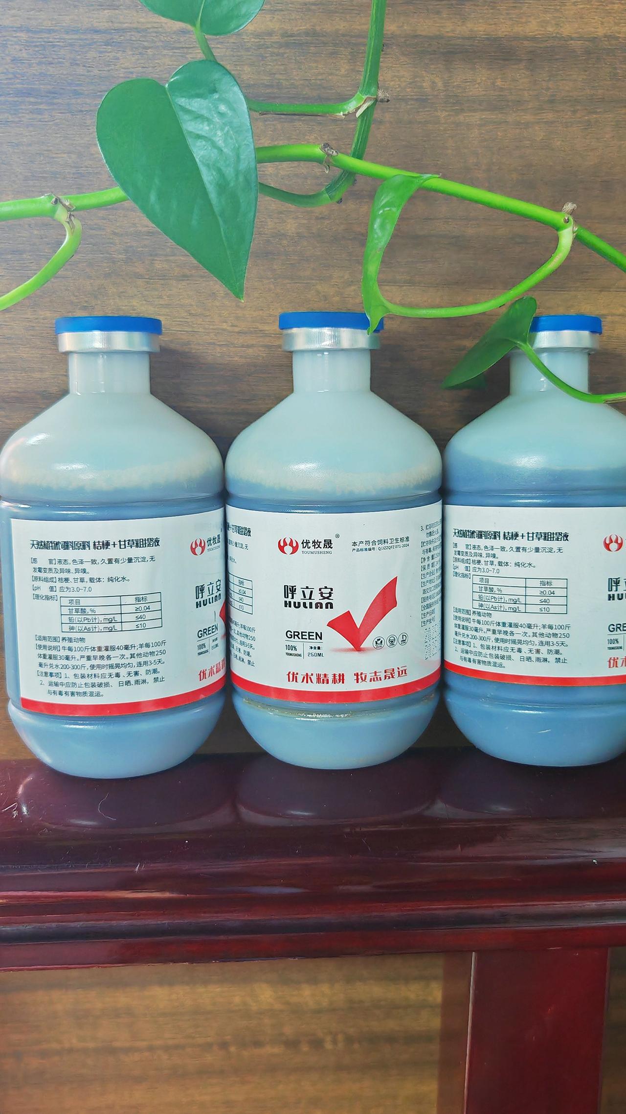 养羊人农村养羊养殖人