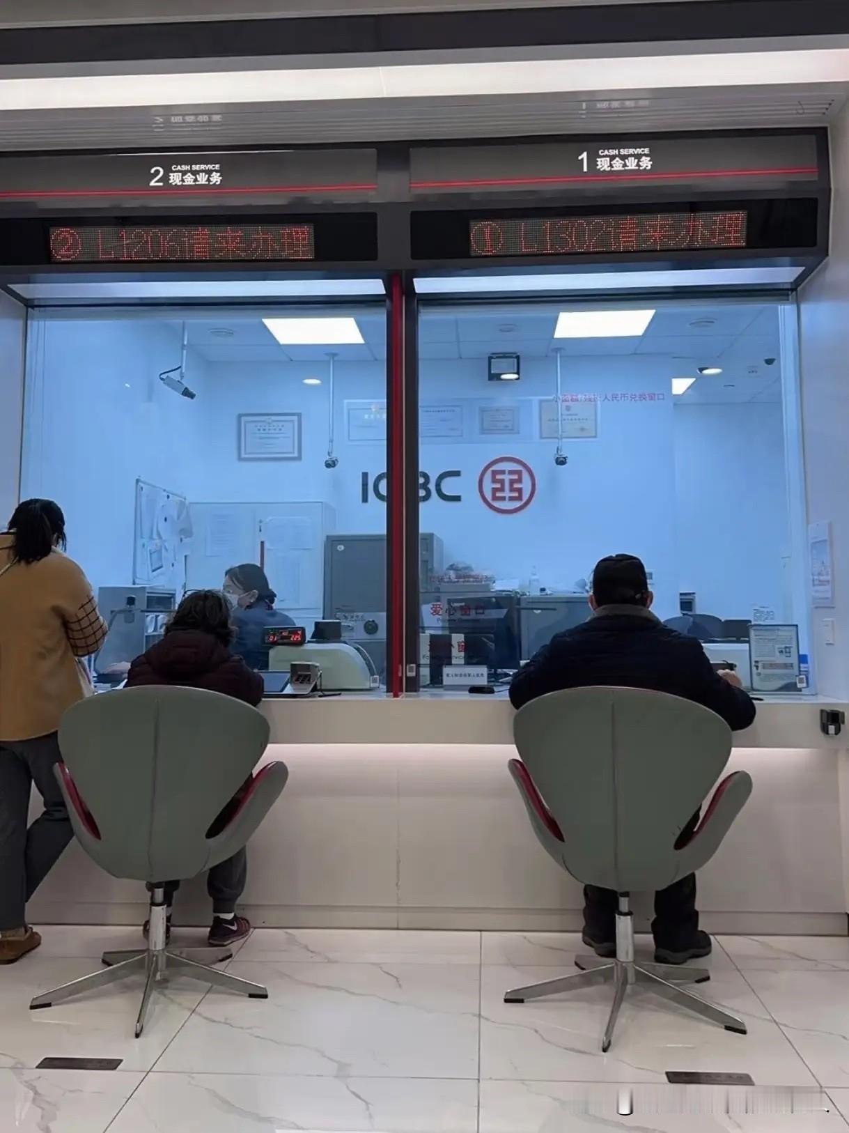 现在谁还乐意把钱存银行啊！上午我去银行取了40万，不是急着用钱，是之前的存款