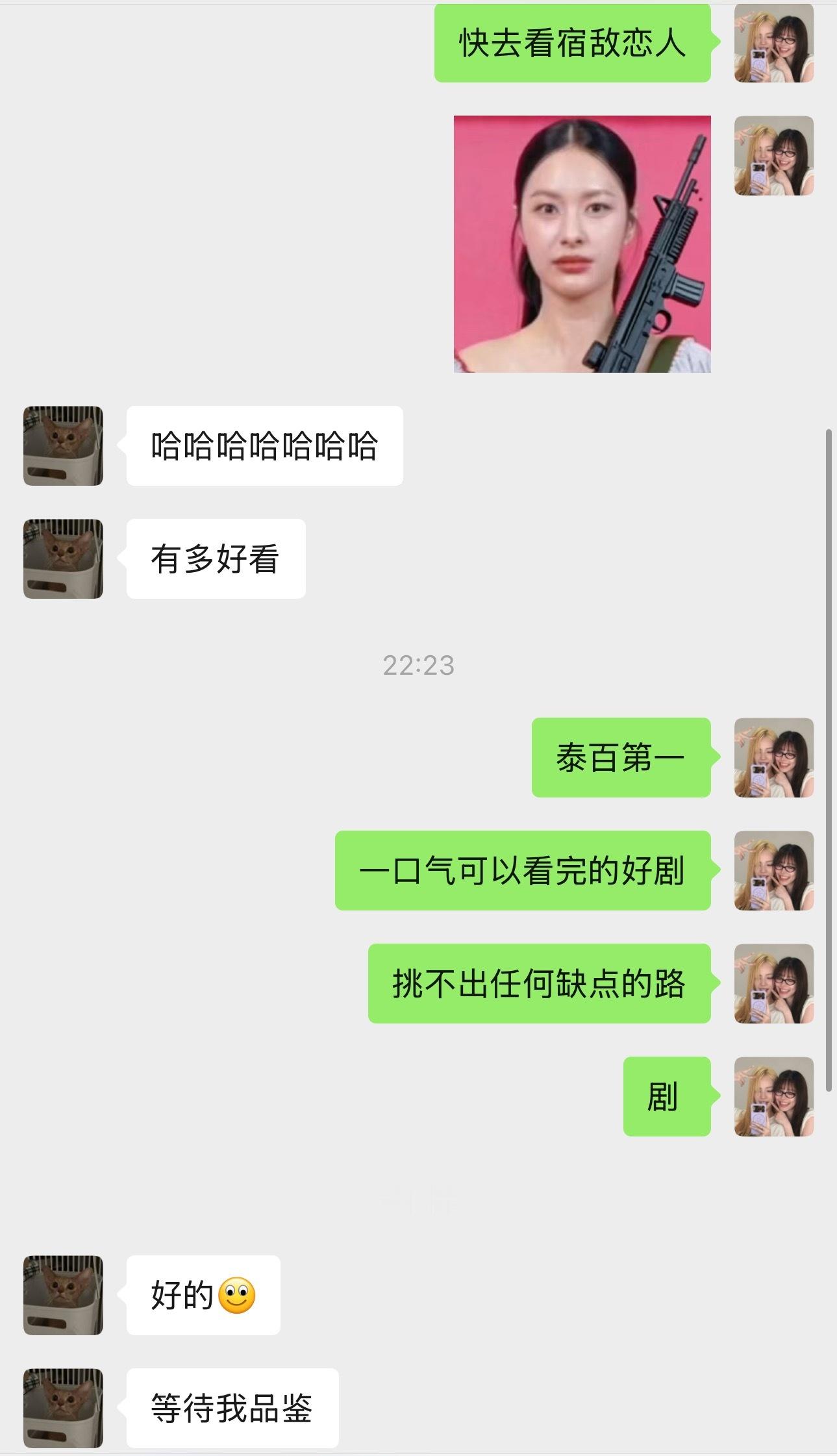 我就这样安利我的兄弟