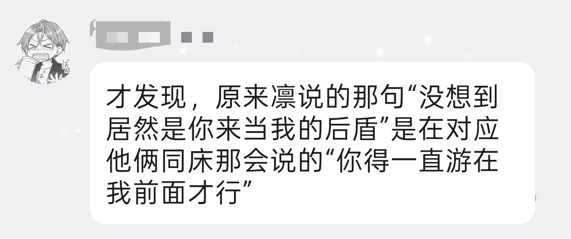 卧槽，所有人感受