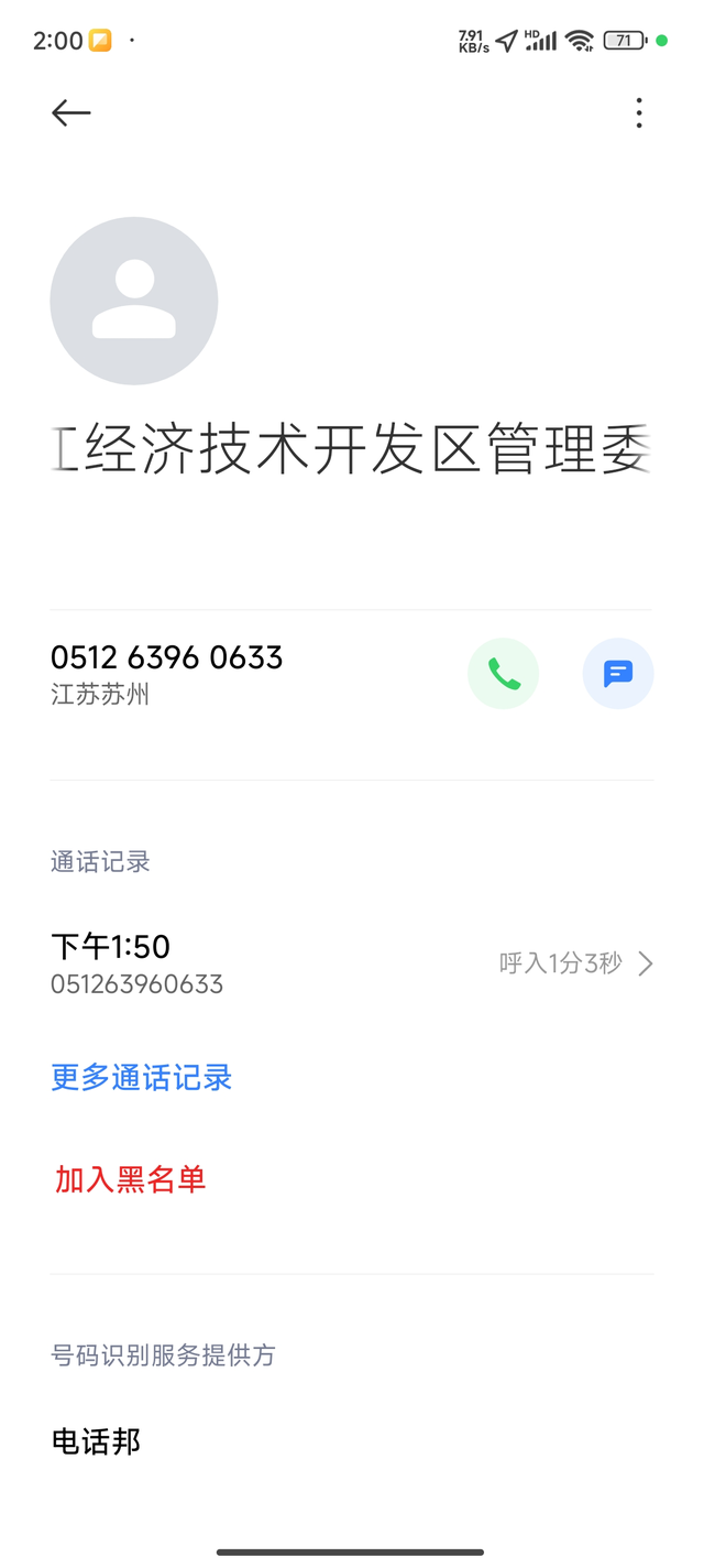 刹车失灵也就算了，态度还这么傲慢刹车失灵，用我的保修期，换了刹车，让他们提供延