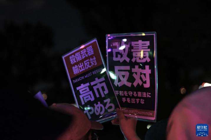 14万人抗议，五千企业破产！日本经济崩盘，日本右翼凭啥还在狂？7月10日晚，